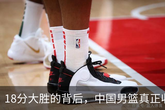 18分大胜的背后，中国男篮真正收获，不是庞峥麟！赢球藏着大问题